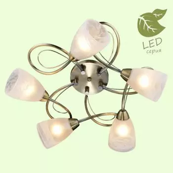 Светильник Lussole GRLSP-0188