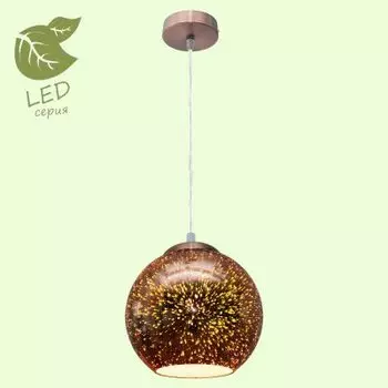 Светильник Lussole GRLSP-0198