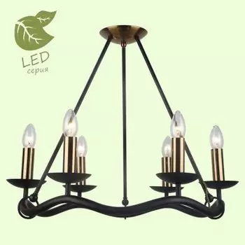 Светильник Lussole GRLSP-0212