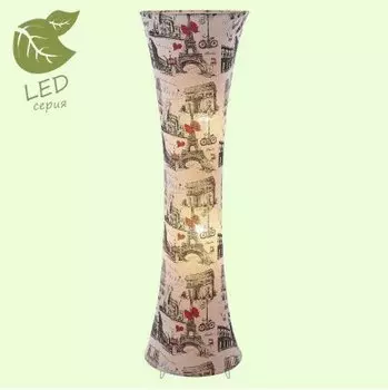 Светильник напольный из ткани Lussole GRLSP-0504