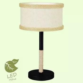 Светильник Lussole GRLSP-0543