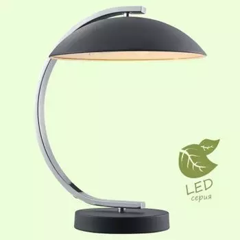 Светильник Lussole GRLSP-0559