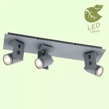 Светильник Lussole GRLSP-8023