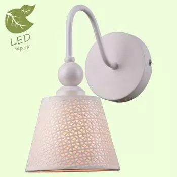 Светильник Lussole GRLSP-8032