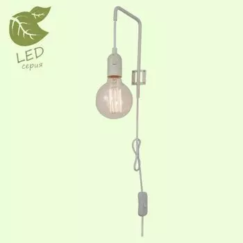 Светильник Lussole GRLSP-8041