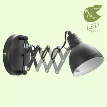 Светильник Lussole GRLSP-8049