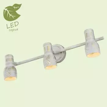 Светильник Lussole GRLSP-8057