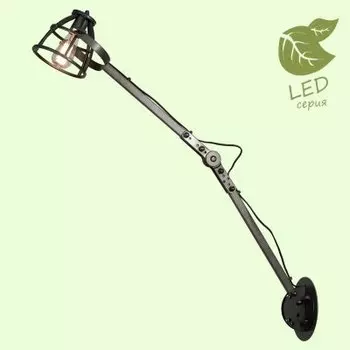 Светильник Lussole GRLSP-8066