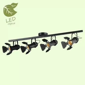 Светильник Lussole GRLSP-8076