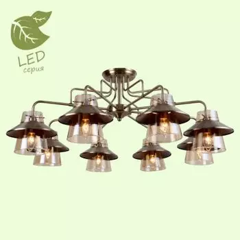 Светильник Lussole GRLSP-8079