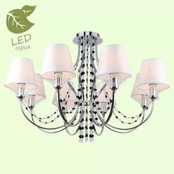 Светильник Lussole GRLSP-8081