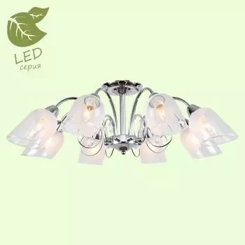 Светильник Lussole GRLSP-8093