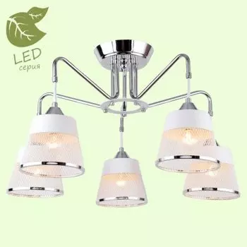 Светильник Lussole GRLSP-8095