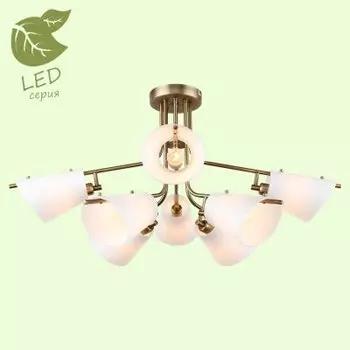 Светильник Lussole GRLSP-8097