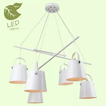 Светильник Lussole GRLSP-8098