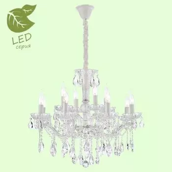 Светильник Lussole GRLSP-8133