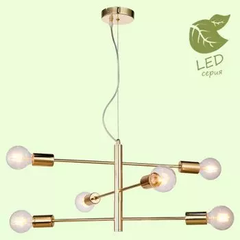 Люстра Lussole GRLSP-8155