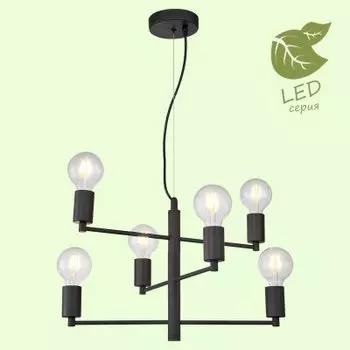 Светильник Lussole GRLSP-8156