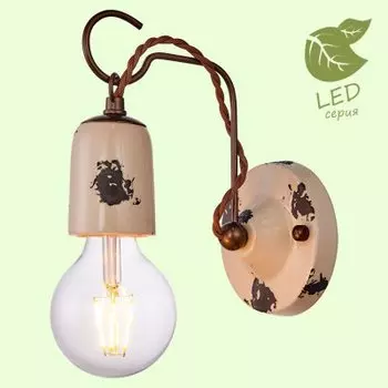 Светильник Lussole GRLSP-8157