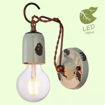 Светильник Lussole GRLSP-8158