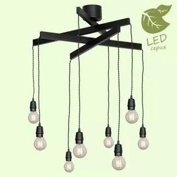 Светильник Lussole GRLSP-8170