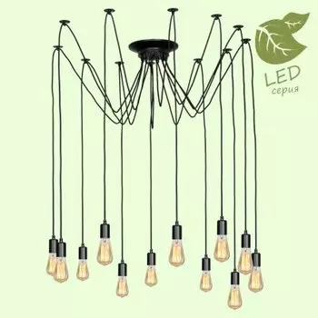 Светильник Lussole GRLSP-8174