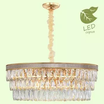 Светильник Lussole GRLSP-8183