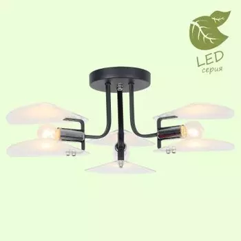 Светильник Lussole GRLSP-8189