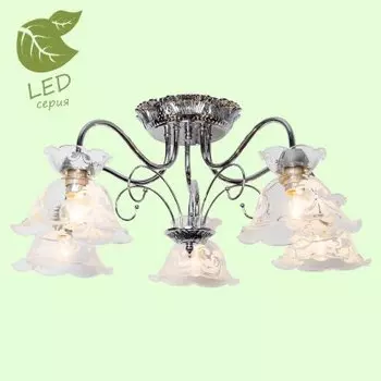 Светильник Lussole GRLSP-8225