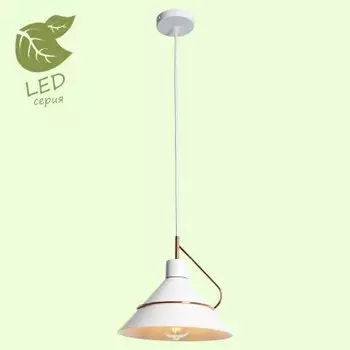 Светильник Lussole GRLSP-8264