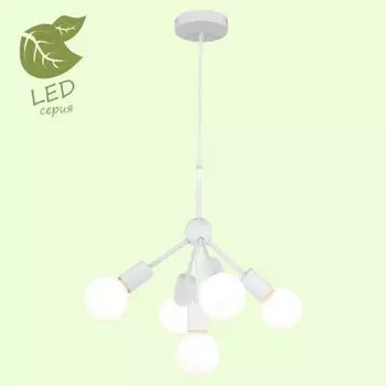 Люстра Lussole GRLSP-8268
