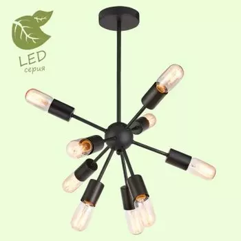 Светильник Lussole GRLSP-8272