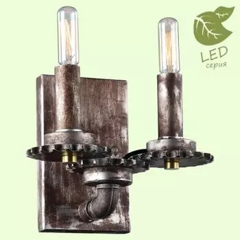 Светильник Lussole GRLSP-9104