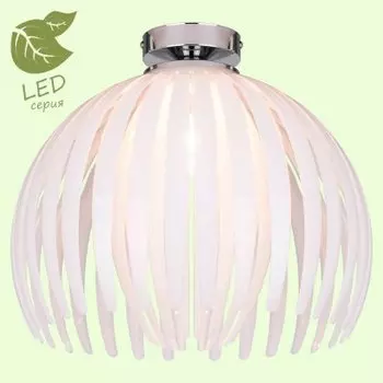 Светильник Lussole GRLSP-9537