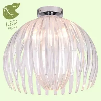 Светильник Lussole GRLSP-9538