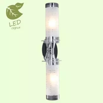 Светильник Lussole GRLSP-9553