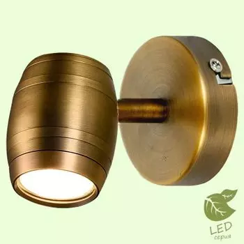 Светильник Lussole GRLSP-9566