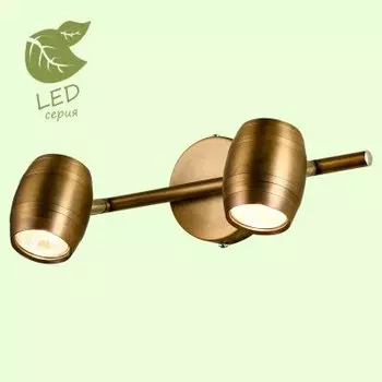 Светильник Lussole GRLSP-9567