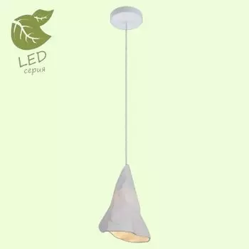 Светильник Lussole GRLSP-9657