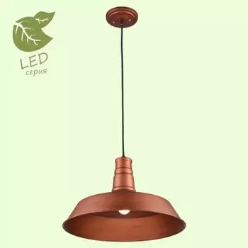 Светильник Lussole GRLSP-9698