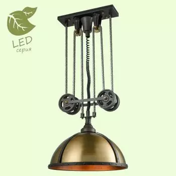 Светильник Lussole GRLSP-9810