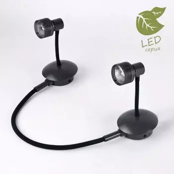 Светильник Lussole GRLSP-9821-02