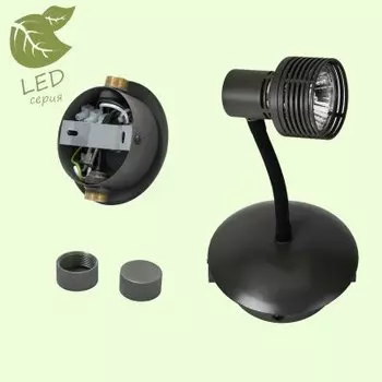 Светильник Lussole GRLSP-9821