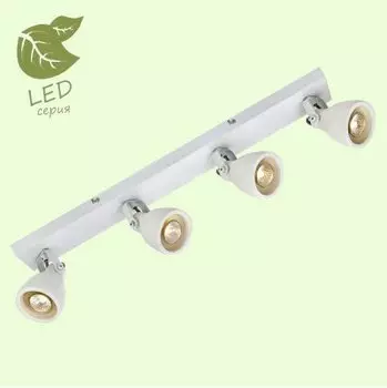 Светильник Lussole GRLSP-9823