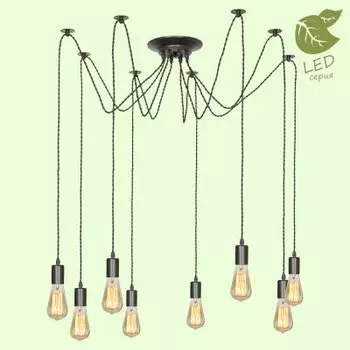 Светильник Lussole GRLSP-9840