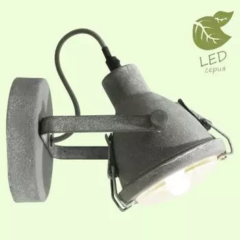 Светильник Lussole GRLSP-9883