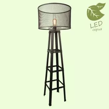 Светильник Lussole GRLSP-9887