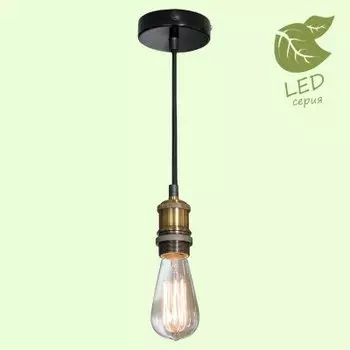 Светильник Lussole GRLSP-9888