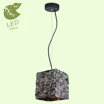 Светильник Lussole GRLSP-9898