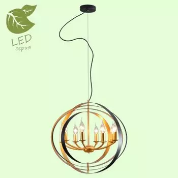 Светильник Lussole GRLSP-9922